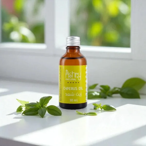 زيت السعد – Cyperus Oil