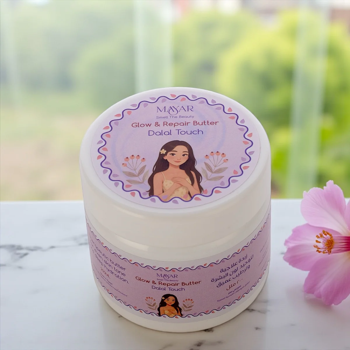 Glow_Repair_Butter_-_Dalal_Touch